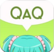 QAQ V1.2.5 安卓版