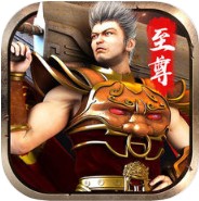 辉煌耀世 V1.0 iOS版