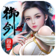 御剑长歌 V2.5.0 安卓版