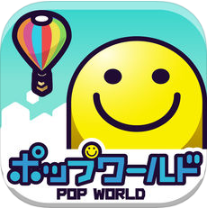 流行世界 V1.2.0 苹果版