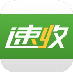 速收 V1.1.2 安卓版