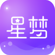 星梦漂流瓶 V2.0.4 安卓版