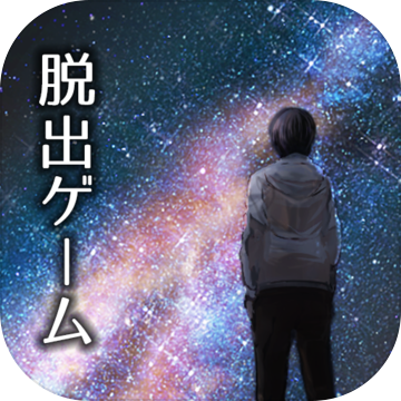 脱出游戏无人街区 V1.0.1 安卓版