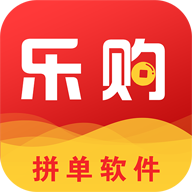 拼单乐购 V1.0.0 安卓版