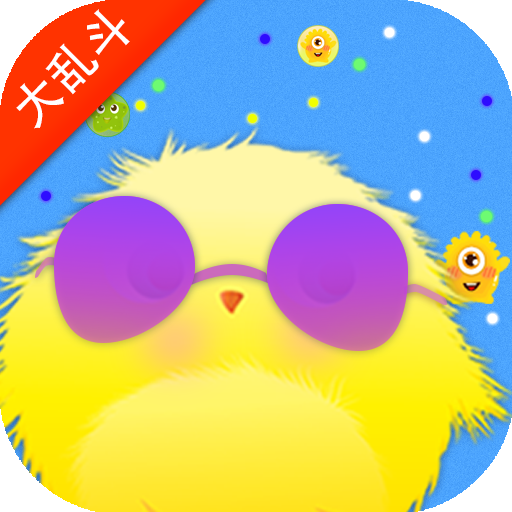 球吃球大作战 V1.2.5 安卓版