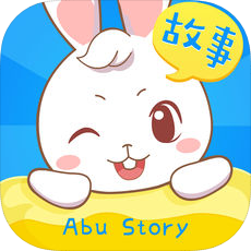 阿布睡前故事 V1.2.2.1 安卓版