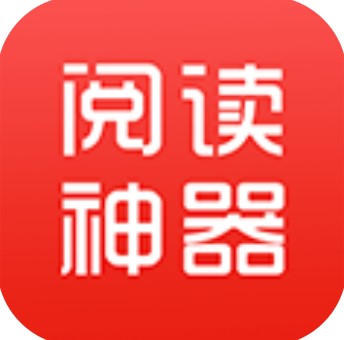 帝王阅读神器 V3.8.2.2033  安卓版