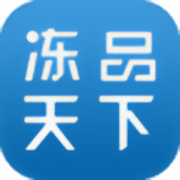 冻品天下 V2.0.20 安卓版