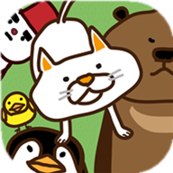 三消动物园 V1.1.0 安卓版