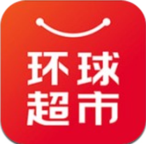 环球超市 V1.2.1 安卓版