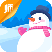 雪地阅读教师 V1.4.0 安卓版