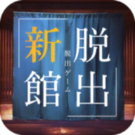 逃脱游戏：从平静的温泉逃脱2 V1.0.0 安卓版