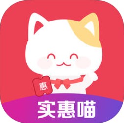 实惠喵 V1.0.0 安卓版