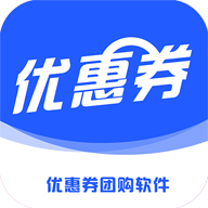 优惠券团购 V1.0.3 安卓版