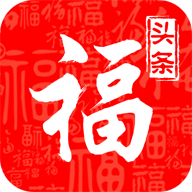 福头条 V1.8.0 安卓版