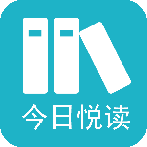 今日悦读 V1.0.0 安卓版