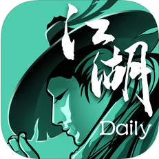 江湖Daily V1.1.6 安卓版