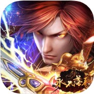 决战到底 V1.0 iOS版