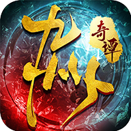 九州奇谭 V1.0 安卓版