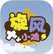 旋风小鸡 V1.0 iOS版