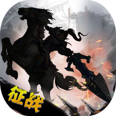 三国热血战记 V1.0 ios版