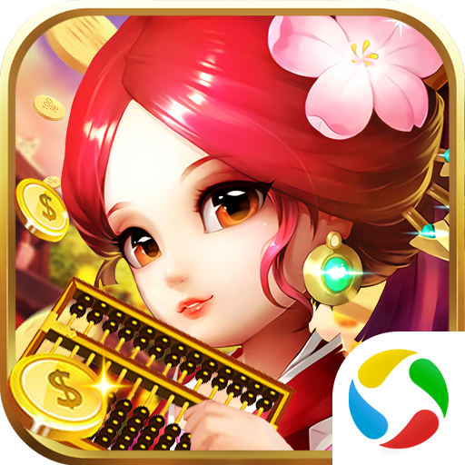 三国大亨：老板娘养成记 V3.0.0 安卓版