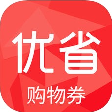 优省 V2.2.1.0 安卓版