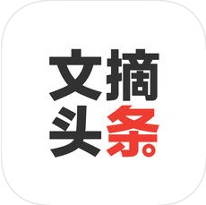 文摘头条 V1.7.3 安卓版