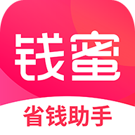 钱蜜省钱 V1.0.0 安卓版