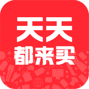 天天都来买 V1.0.0 安卓版
