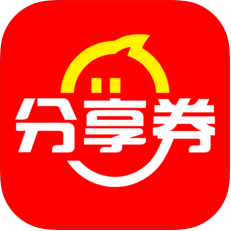 分享券 V1.1.0 安卓版