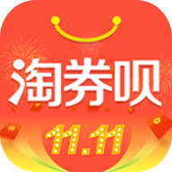 淘券呗 V1.0.0 安卓版