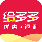 给多多 V4.20.0 安卓版