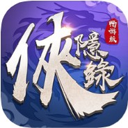 侠隐录 V2.0.8 iOS版