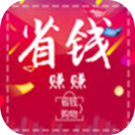 省钱赚赚 V2.2.12 安卓版
