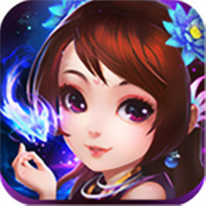 仙道屠魔 V1.0.0 免费版