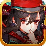 鬼狐正传 V1.0.0 安卓版