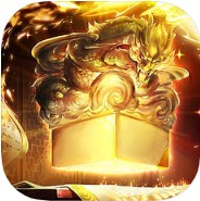 无双大帝 V1.0 iOS版