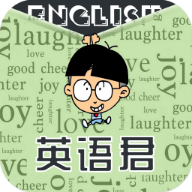 英语君 V1.6 安卓版