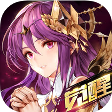 十二战纪：黑骑士的挑战 V1.0 ios版