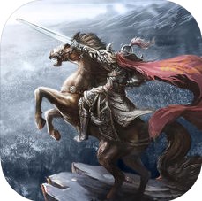 汉王的远征 V1.0 苹果版