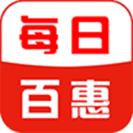 每日百惠 V1.0.15 安卓版
