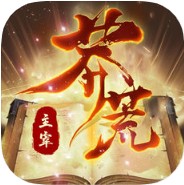 主宰莽荒 V1.0 安卓版