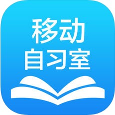 移动自习室 V4.6 安卓版