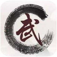 我要修真 V1.0 安卓版