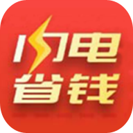 闪电省钱 V1.0.6 安卓版