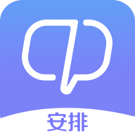 安排 V1.0.2 安卓版