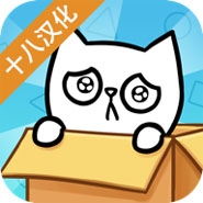 拯救喵星人 V1.1.3 安卓版