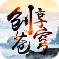 创享苍穹 V1.0.0 安卓版