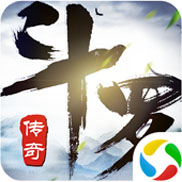 飞仙决之斗罗传奇 V2.5.0 安卓版